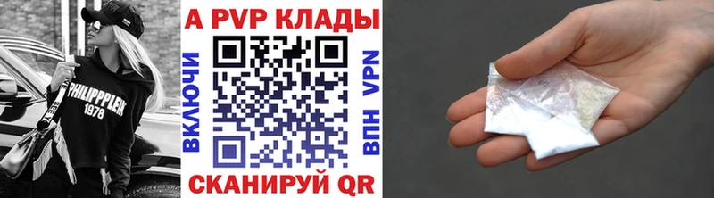 Alfa_PVP Crystall  Менделеевск 