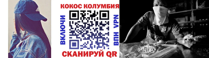 Кокаин 98%  shop какой сайт  Менделеевск 