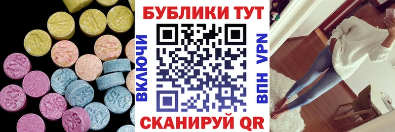 Экстази бентли  kraken ССЫЛКА  Менделеевск  цена наркотик 
