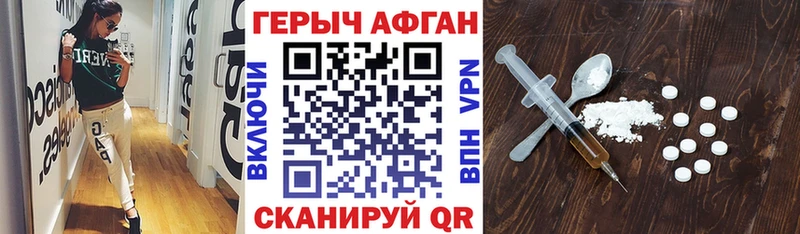 купить  сайты  Менделеевск  Героин Афган 