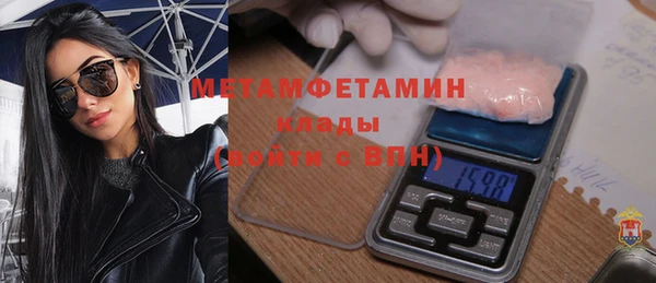 jwh Армянск