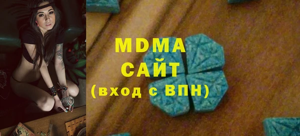 гашик Балахна