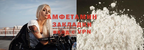 ALPHA-PVP Балабаново