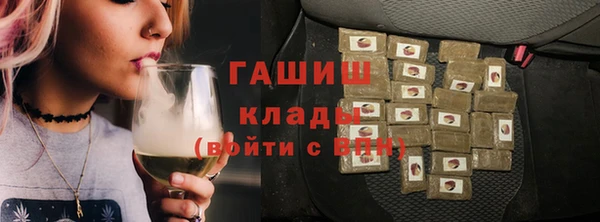 jwh Армянск