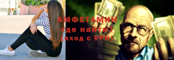 меф Баксан