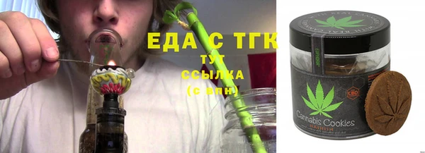 меф Баксан