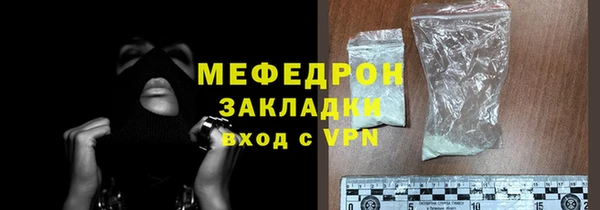ALPHA-PVP Балабаново