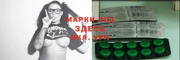 ALPHA-PVP Балабаново