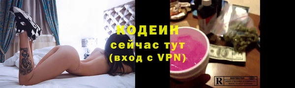 jwh Армянск