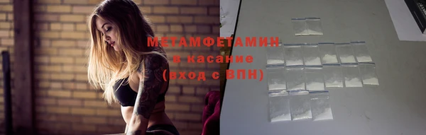 ALPHA-PVP Балабаново