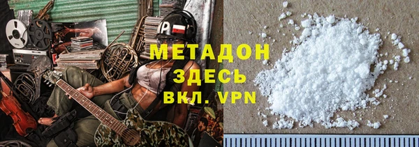 альфа пвп Арсеньев
