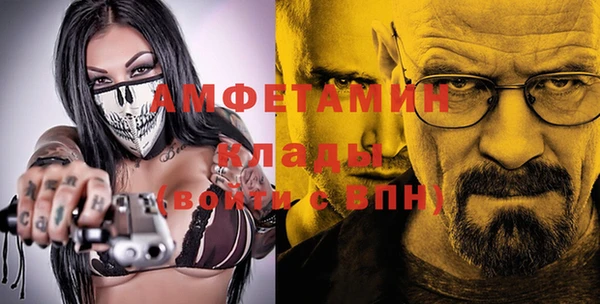 меф Баксан