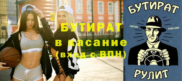 jwh Армянск