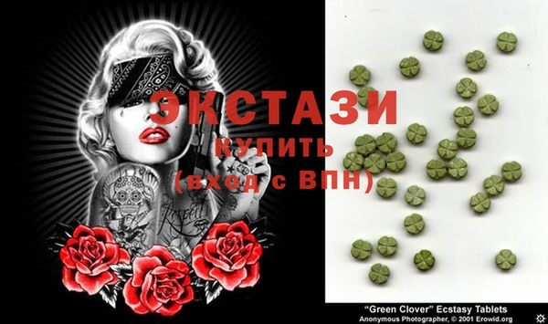 гашик Балахна