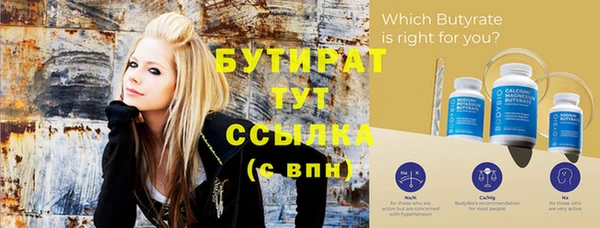 гашик Балахна