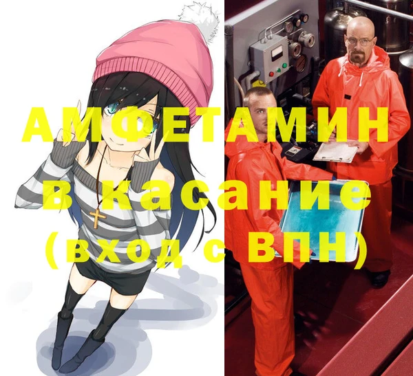ALPHA-PVP Балабаново