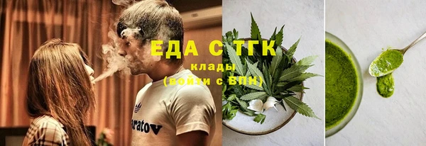 прущие крисы Аркадак