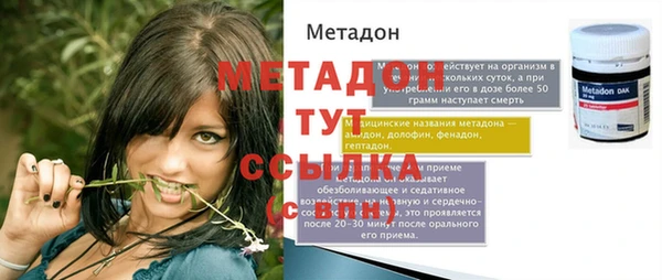 jwh Армянск