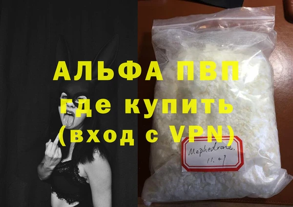 прущие крисы Аркадак