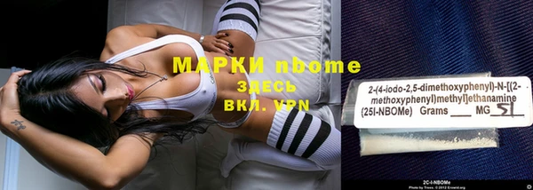 альфа пвп Арсеньев