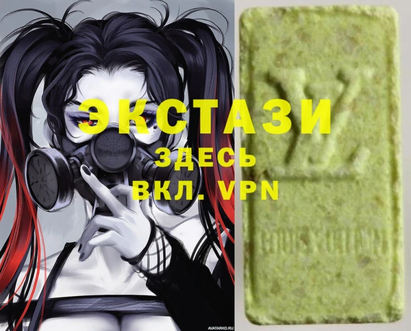 прущие крисы Аркадак