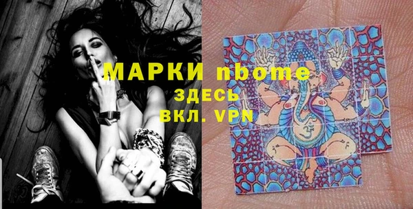 меф Баксан