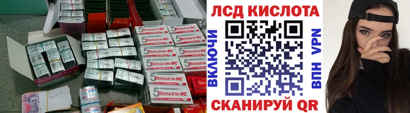 Лсд 25 экстази кислота  mega ССЫЛКА  Менделеевск 