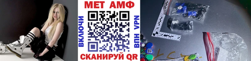 МЕТАМФЕТАМИН мет  Менделеевск 