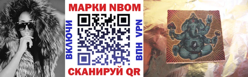 где купить наркоту  Менделеевск  Марки 25I-NBOMe 1,8мг 