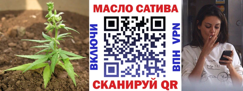 наркошоп  Менделеевск  Дистиллят ТГК вейп 