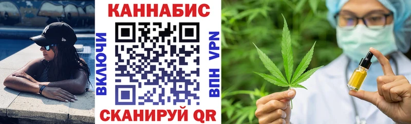 МЕГА ONION  даркнет сайт  Менделеевск  площадка клад  Каннабис планчик 